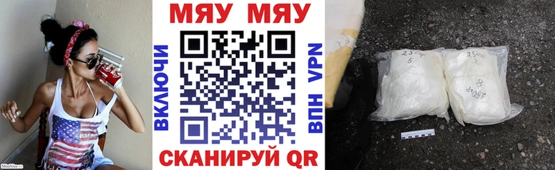 Как найти закладки Москва Кокаин  АМФ  МЕФ  ГАШ  Марихуана  APVP 