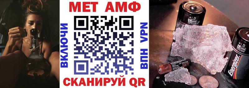 Амфетамин 97%  Москва 
