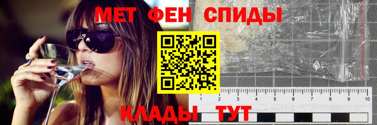 АМФЕТАМИН Розовый Москва
