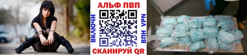 A-PVP СК КРИС Москва