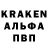 Альфа ПВП крисы CK Turteng Spaghnhoff