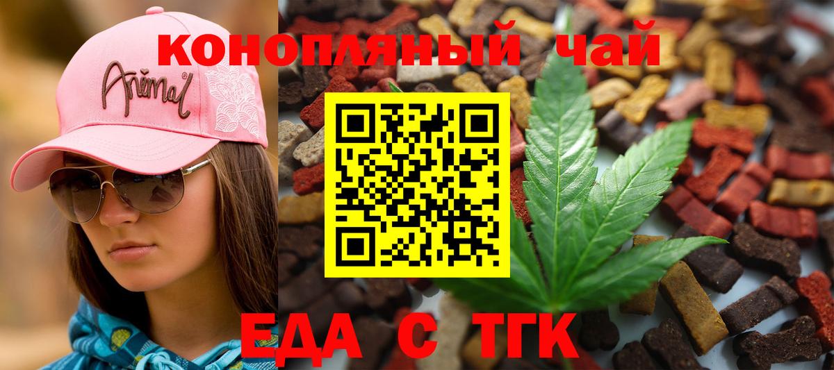 Магазин наркотиков  Москва  ГАШ  МДМА  COCAIN  Вход с VPN  Меф кристаллы  Каннабис  Alpha PVP СОЛЬ кристаллы 