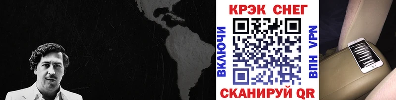 Кокаин 99%  даркнет сайт  Москва 
