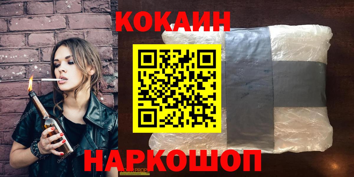 ГАШИШ Москва