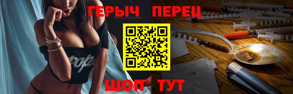 Codein Москва
