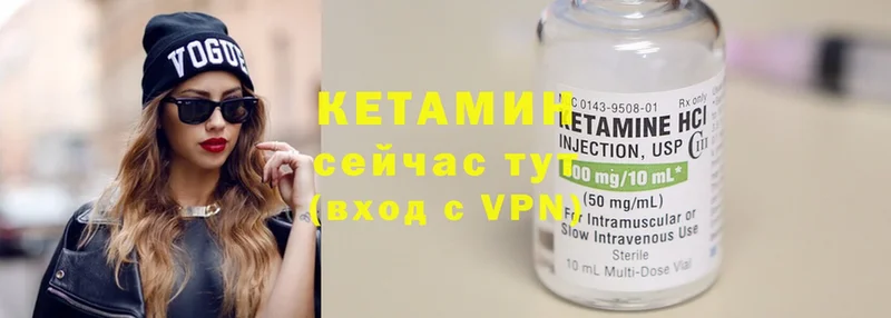 КЕТАМИН ketamine Москва