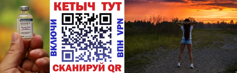 Кетамин VHQ  Москва 