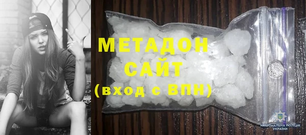 марихуана Михайловка