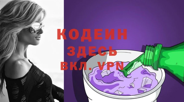 альфа пвп Михайловск