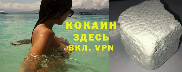 не бодяженный Наволоки