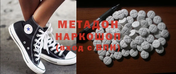молекула духа Осташков