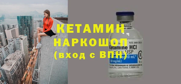 гашиш Осинники