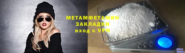 круглые Навашино