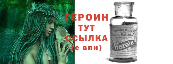 не бодяженный Наволоки