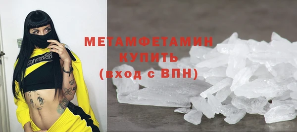 альфа пвп Михайловск