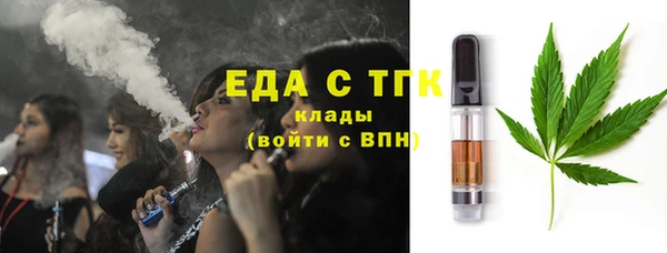 МДМА Алапаевск