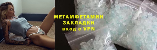 гашиш Осинники