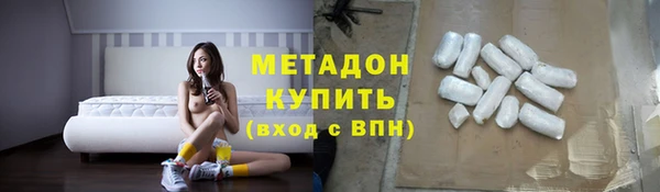 не бодяженный Наволоки