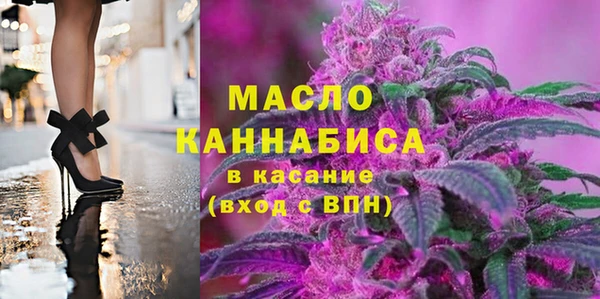 марихуана Михайловка