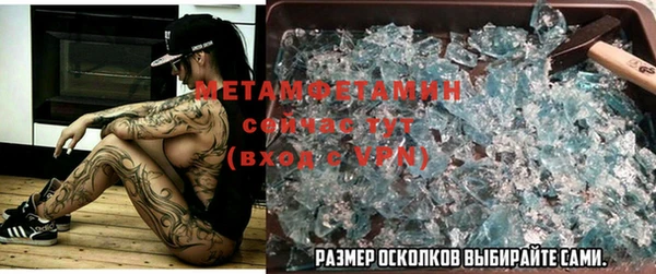 гашиш Осинники