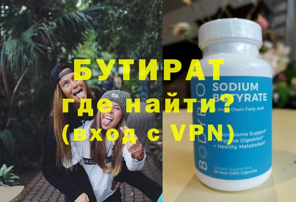 круглые Навашино