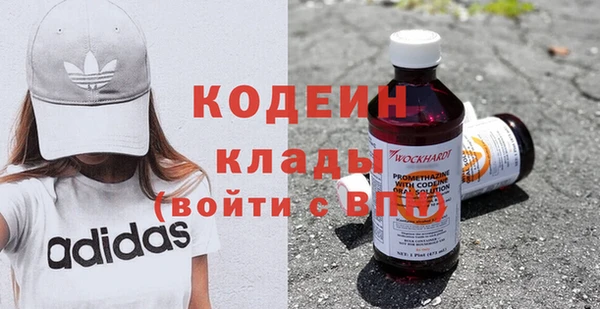 синтетический гашиш Надым