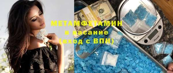 гашиш Осинники