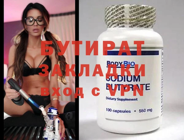 альфа пвп Михайловск