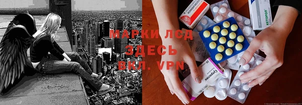 синтетический гашиш Надым