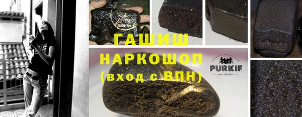 марихуана Михайловка