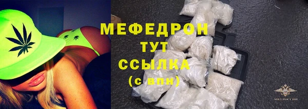 круглые Навашино
