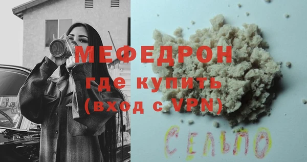меф VHQ Михайлов