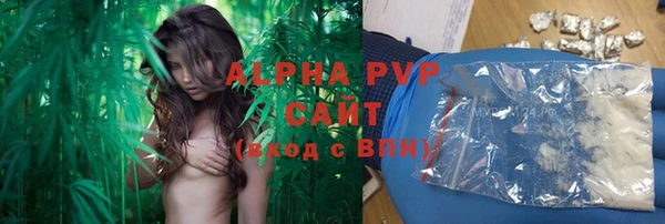 альфа пвп Михайловск