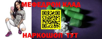 PSILOCYBIN Абакан