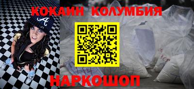 PSILOCYBIN Абакан