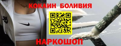 PSILOCYBIN Абакан