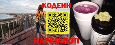 каннабис Абинск