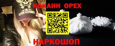 гашиш Абакан