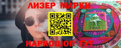 PSILOCYBIN Абакан