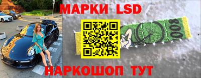 каннабис Абинск