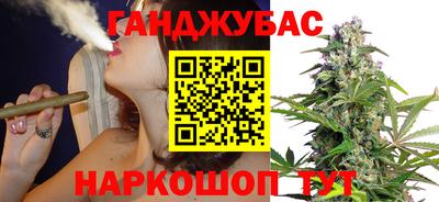 каннабис Абинск