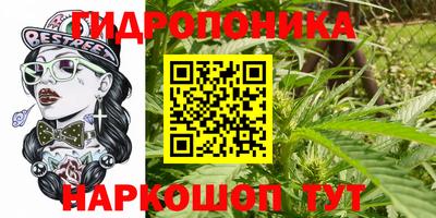 каннабис Абинск