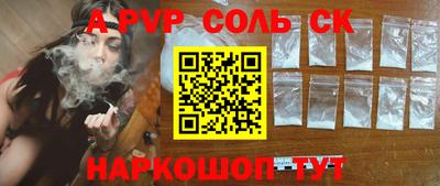 каннабис Абинск