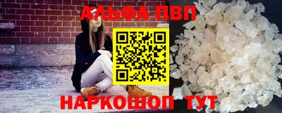 PSILOCYBIN Абакан