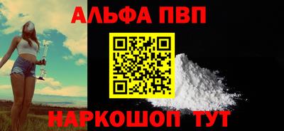 бутик Азнакаево