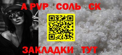 прущая мука Азнакаево