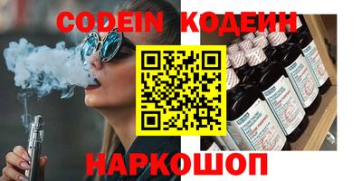 каннабис Абинск