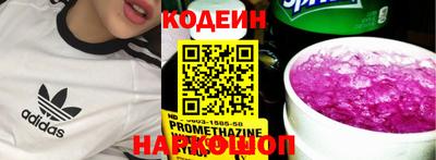 каннабис Абинск