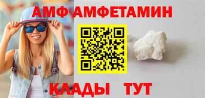 PSILOCYBIN Абакан