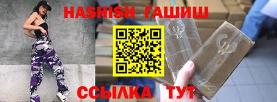 PSILOCYBIN Абакан
